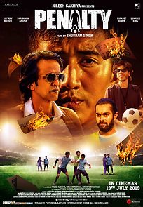 Penalty (2019)