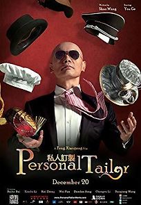 Personal Tailor (2013)