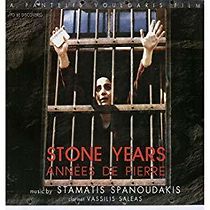 Petrina hronia (1985)