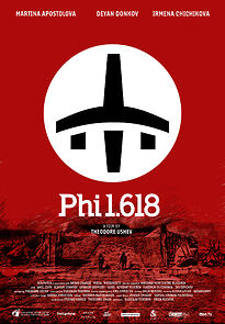 Phi 1.618 (2022)
