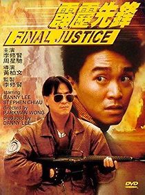 Pik lik sin fung (1988)