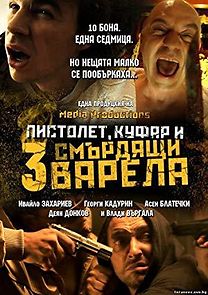 Pistolet, Kufar i 3 smurdyashti varela (2012)