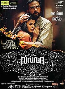 Pizza II: Villa (2013)