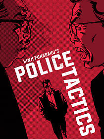 Police Tactics (1974)