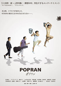 Popuran (2022)