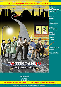 Potpisani 04 - Paja Shishkebab (2013)