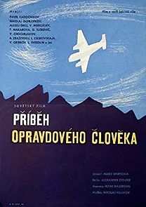 Povest o nastoyashchem cheloveke (1948)