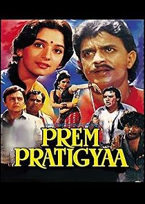 Prathigna (1982)