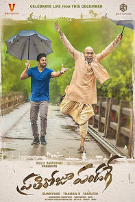 Prati Roju Pandaage (2019)