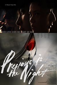 Precious Is the Night (2021)