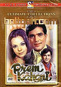 Prem Kahani (1975)