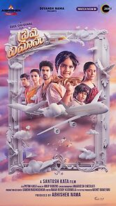 Prema Vimanam (2023)