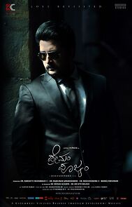 Premam Poojyam (2021)