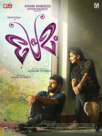 Premam (2016)