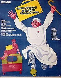 Priklyucheniya zhyoltogo chemodanchika (1970)