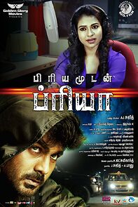 Priyamudan Priya (2023)