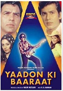 Procession of Memories (1973)