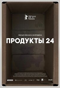 Produkty 24 (2023)