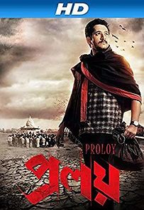 Proloy (2013)