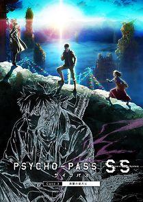 Psycho-Pass: Sinners of the System Case.3 - Onshuu no Kanata ni (2019)