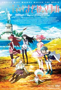 Puella Magi Madoka Magica the Movie Part 1: Beginnings (2012)