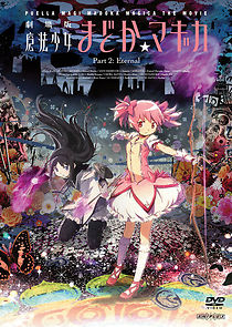 Puella Magi Madoka Magica the Movie Part 2: Eternal (2012)