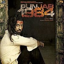 Punjab 1984 (2014)