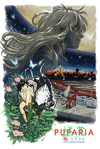 Puparia (Short 2020) (2020)