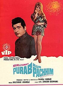 Purab Aur Pachhim (1979)