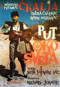 Put oko sveta (1964)