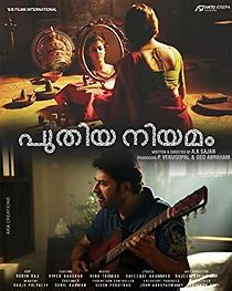 Puthiya Niyamam (2016)