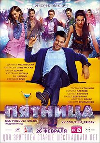 Pyatnitsa (2016)