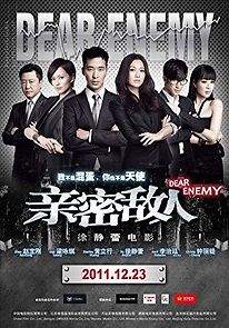 Qin Mi Di Ren (2011)