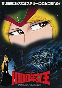 Queen Millennia (1982)