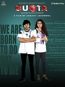 Quota - The Reservation (2022)