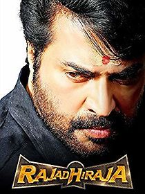 Rajadhi Raja (2014)