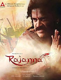 Rajanna (2011)