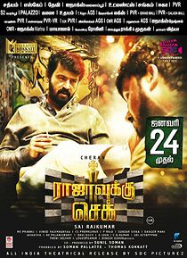 Rajavukku Check (2020)