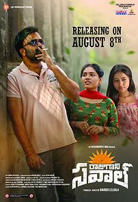 Raju Gaani Savaal (2025)