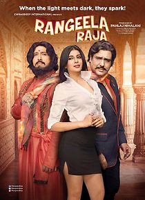 Rangeela Raja (2019)