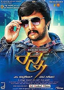 Ranna (2015)