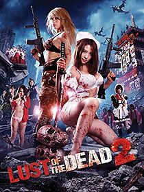 Rape Zombie: Lust of the Dead 2 (2013)