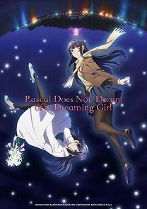 Rascal Does Not Dream of Bunny Girl Senpai The Movie (2019)