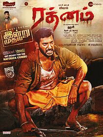 Rathnam (2024)