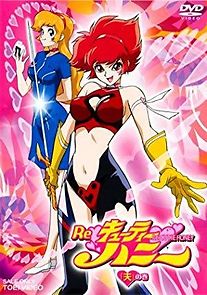 Re: Cutie Honey (2004)