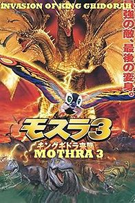Rebirth of Mothra III (1998)