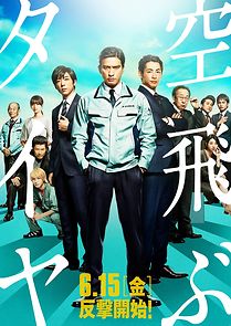 Recall (2018)