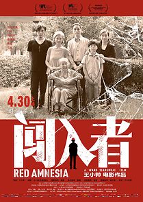 Red Amnesia (2015)