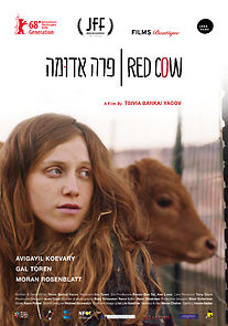 Red Cow (2019)