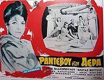 Rendez-vous in the Air (1966)